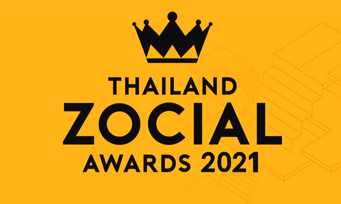 ผู้เข้าชิง THAILAND ZOCIAL AWARDS 2021 สาขา Gaming & Esport