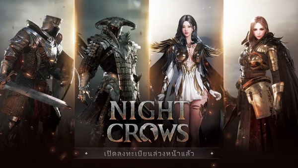 Night Crows สุดยอดเกม MMORPG พัฒนาจาก 2 ค่ายยักษ์ใหญ่ เปิดลงทะเบียนล่วงหน้าทั่วโลก 11 มกราคม 2024